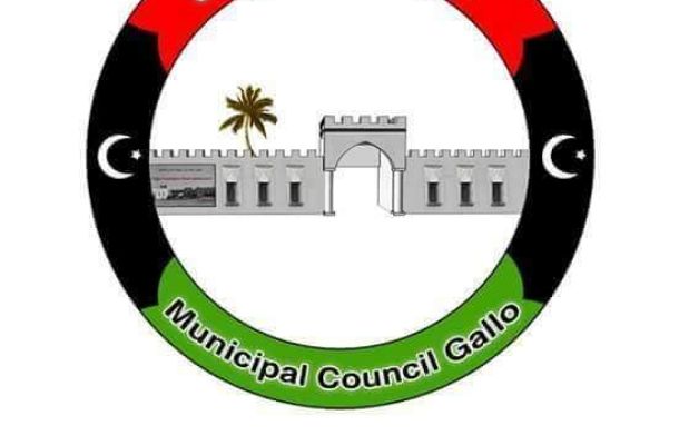 أتفاقية لوضع خطة لأدارة المصائد بين دول حوض البحر الابيض المتوسط