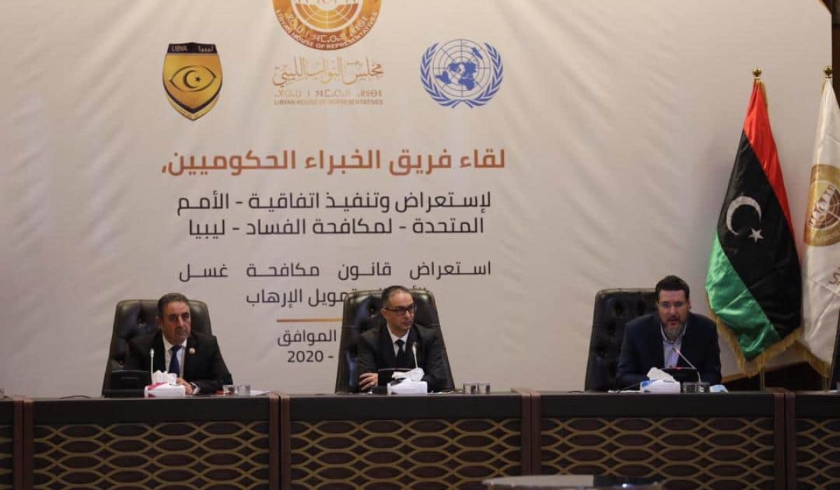 مجلس النواب بطرابلس يستعرض قانون مكافحة غسيل الأموال وتمويل الإرهاب