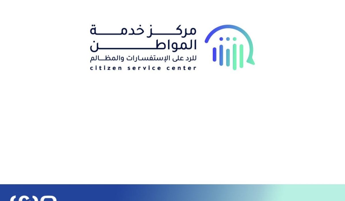 مركز خدمة المواطن : المالية تعلن عن 59 ألف إفراج تابعين 307 جهة حكومية .. ويوضح طريقة الاستفسار لمعرفة من هم ضمن الإفراجات