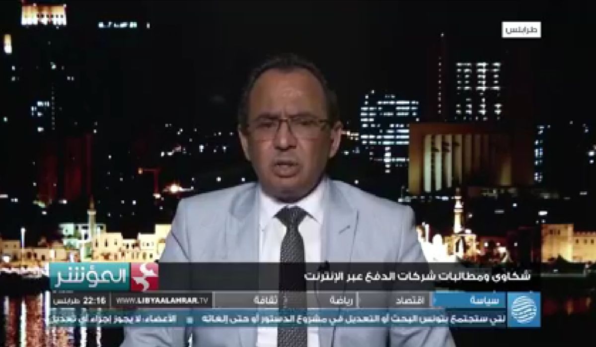 الميهوب: موافقات المركزي تقتصر على بطاقات الدفع الإلكتروني بالعملة المحلية
