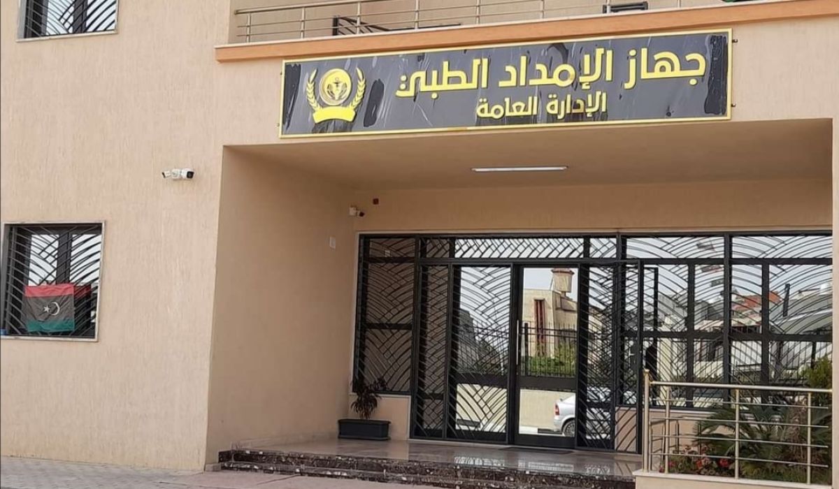 خاص: تقرير هيئة الرقابة الإدارية طرابلس2020 يكشف مخالفات بجهاز الإمداد الطبي