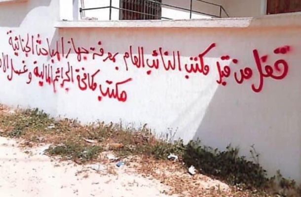 موقع ايطالي: الدبيبة يصل روما غدا لتوقيع العديد من الاتفاقيات بين البلدين