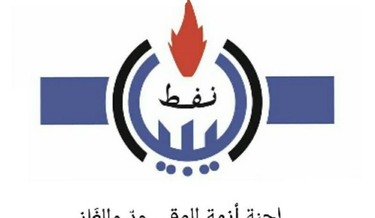 لجنة أزمة الوقود والغاز تؤكد أن المنتجات الموردة من الخارج للتجار الليبيين تخضع للإجراءات القانونية
