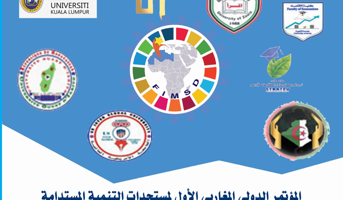 برعاية ليبية.. استعدادات لإقامة المؤتمر الدولي المغاربي الأول لمستجدات التنمية المستدامة