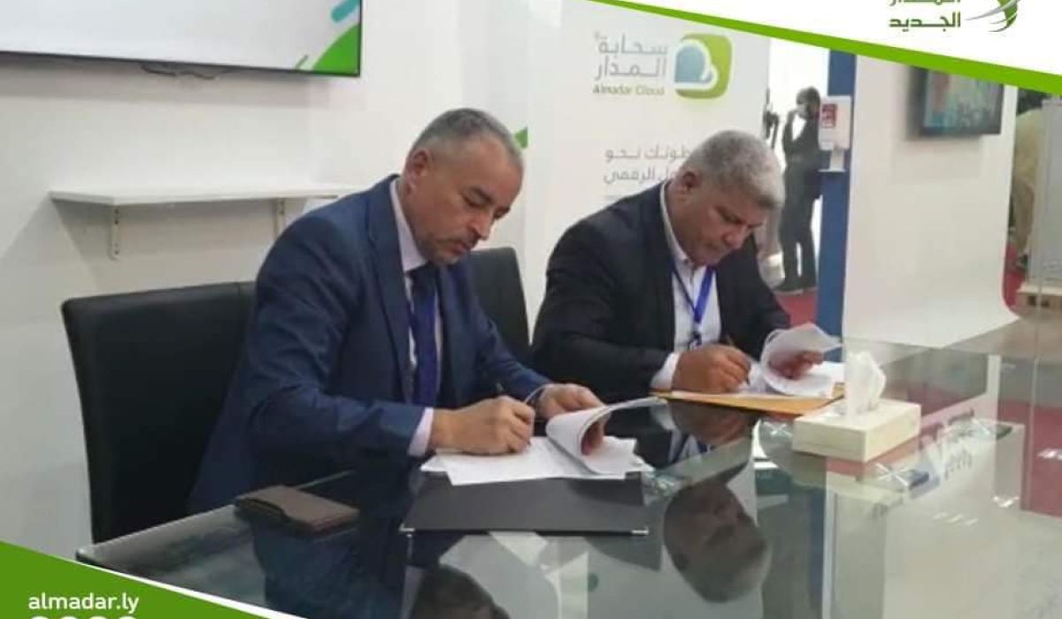 المدار الجديد توقع مذكرة تفاهم مع شركة هاتف ليبيا