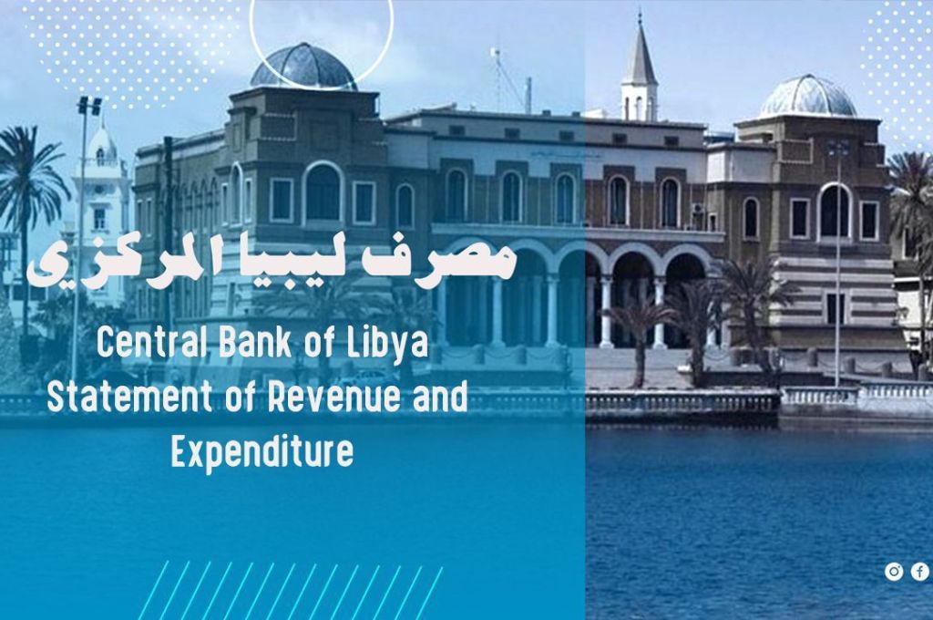 "الدبيبة" يتابع ملف الإفراجات المالية وتسوية أوضاع الموظفين