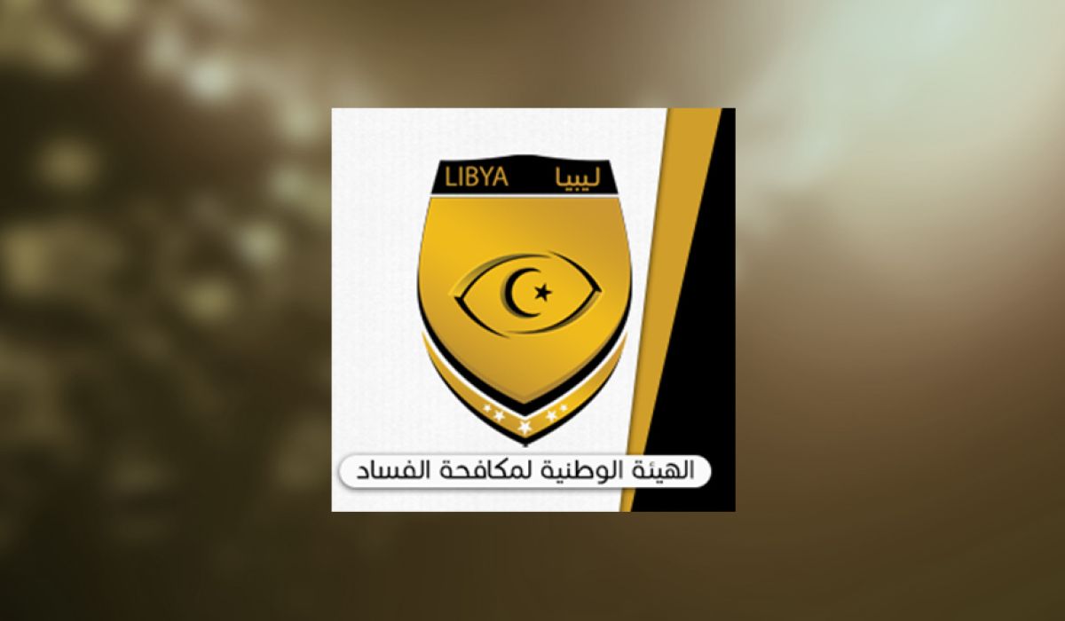 عدد من موظفي الجهات العامة يقومون بتسليم إقرار الذمة المالية إلى هيئة مكافحة الفساد