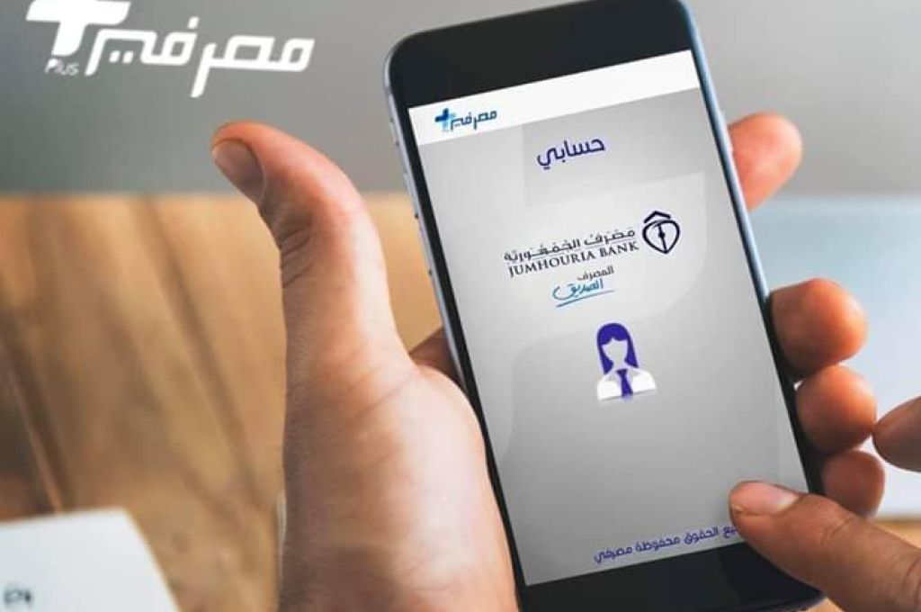 مركزي بنغازي يمدد فترة تقديم العروض المالية والفنية لتنفيذ مبنى إصدار طبرق