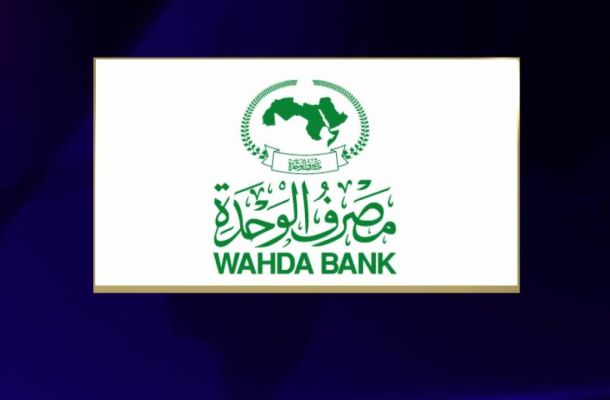 خاص.. فريق السيولة بالمركزي يفصح لصدى عن وصول 30 مليون إلى سبها