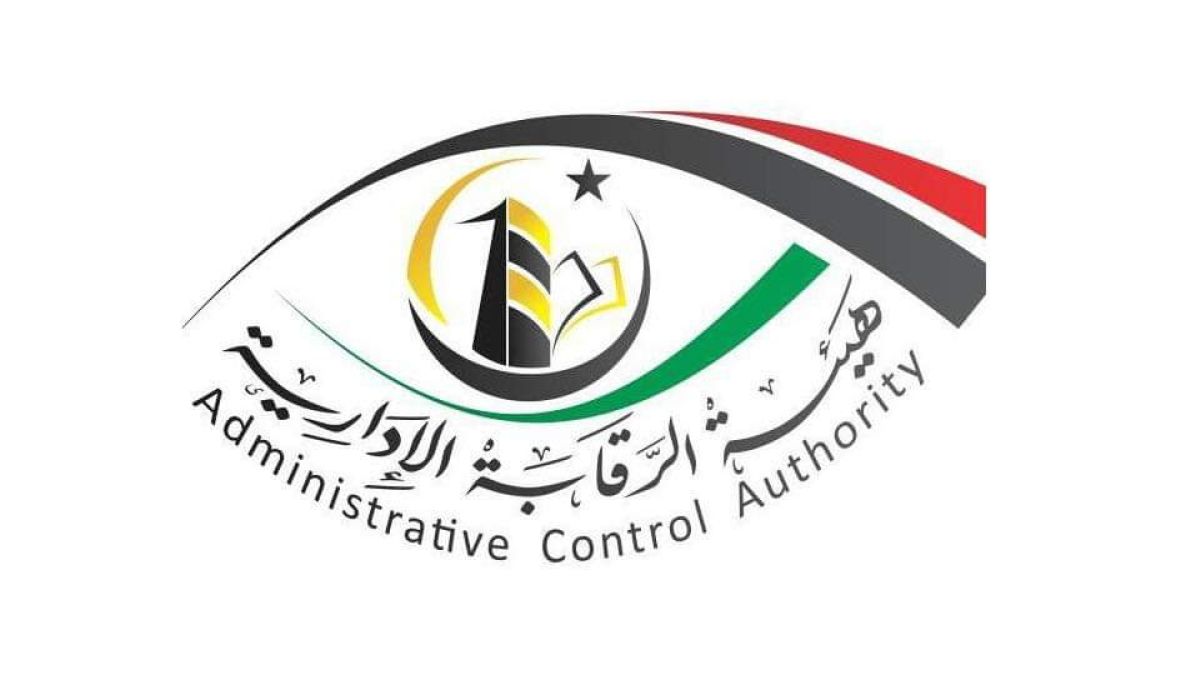 تأدية القسم القانوني من قبل الموظفين الجدد بفرع هيئة الرقابة الإدارية جنوب طرابلس