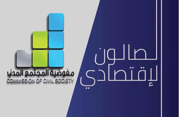 "إبراهيم والي" يكتب : قرار الرئاسي بخصوص المصرف الخارجي سيعرض الأموال الوطنية لخطر التجميد...ومخالف لفتوى إدارة القانون وقانون مصرف ليبيا المركزي