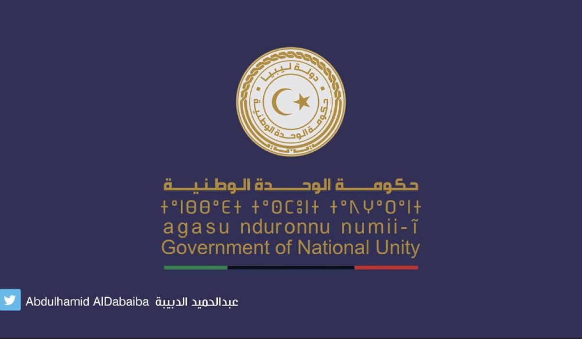 حكومة الوحدة الوطنية تصدر قراراً بتعيين العاملين بالشركات العامة لخدمات النظافة للعمل بالبلديات ..وتسثني الشركة بطرابلس