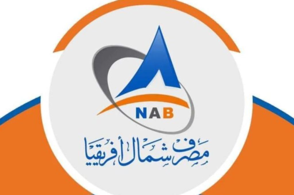 خاص.. "المركزي" لمصرف الأمان: زيادة رأس المال إلى 600 مليون لمواجهة المخاطر بصفة عامة