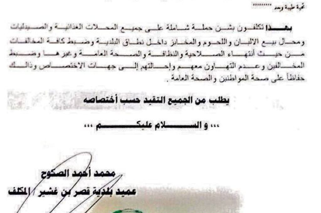 مصرف الجمهورية ببنغازي يعلن عن مواعيد السحب النقدي .