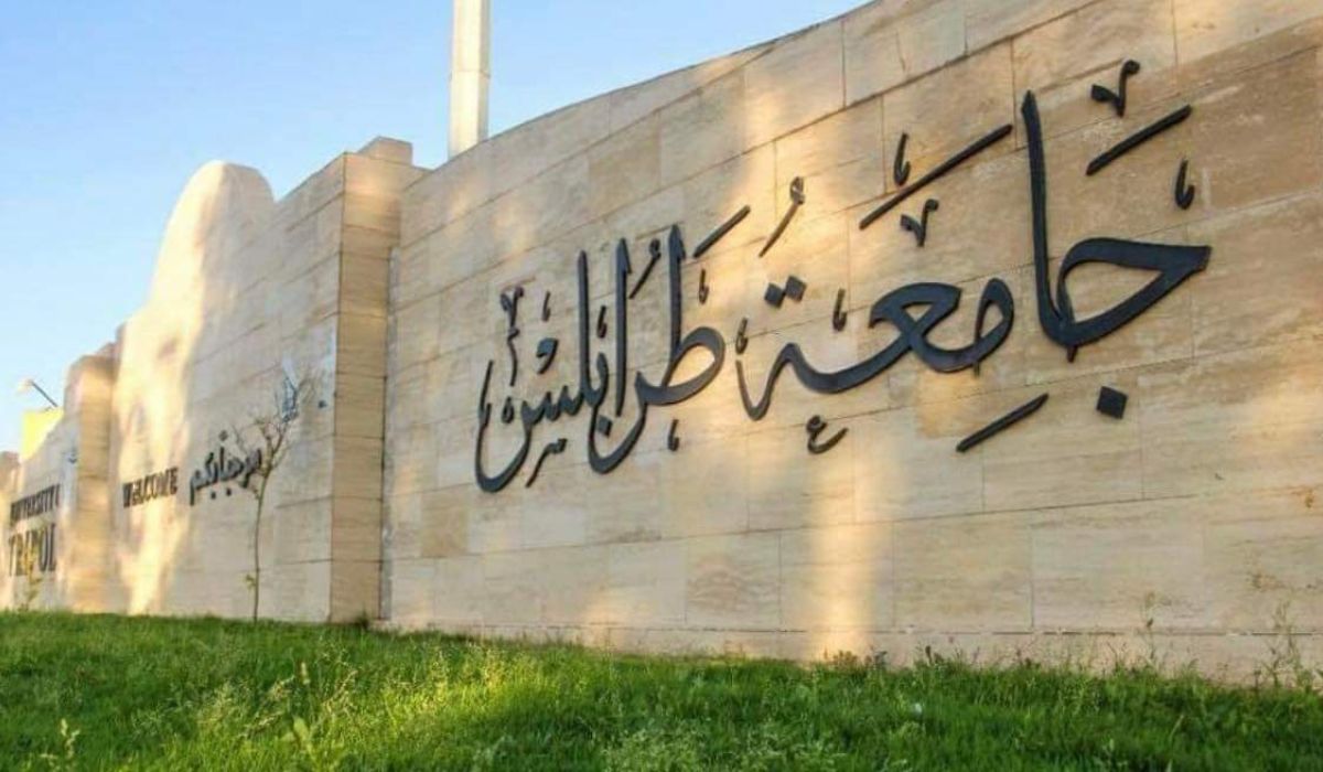 نقابة أعضاء هيئة التدريس بجامعة طرابلس ترد بخصوص مطالبها