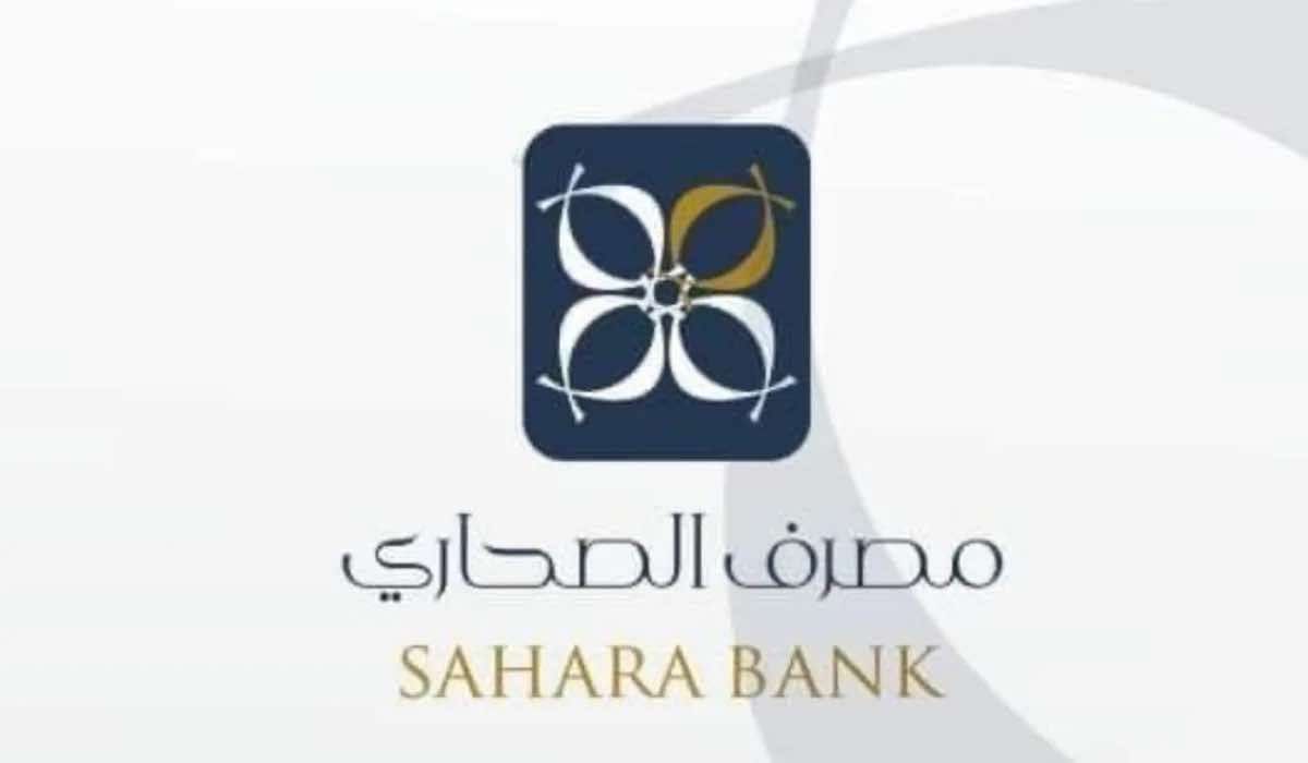 خاص.. بالأسماء: مصدر يكشف لصدى عن تكليف لجنة التسييرية لمصرف الصحاري