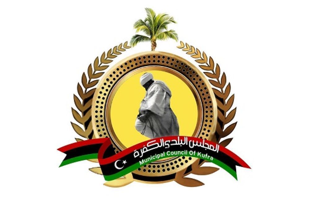 الخطوط الجوية الليبية تشارك في مؤتمر الاياتا بالمكسيك