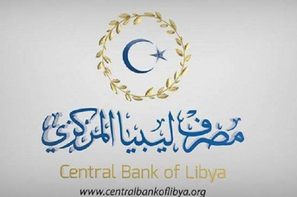 حكاية أول مصرف في ليبيا