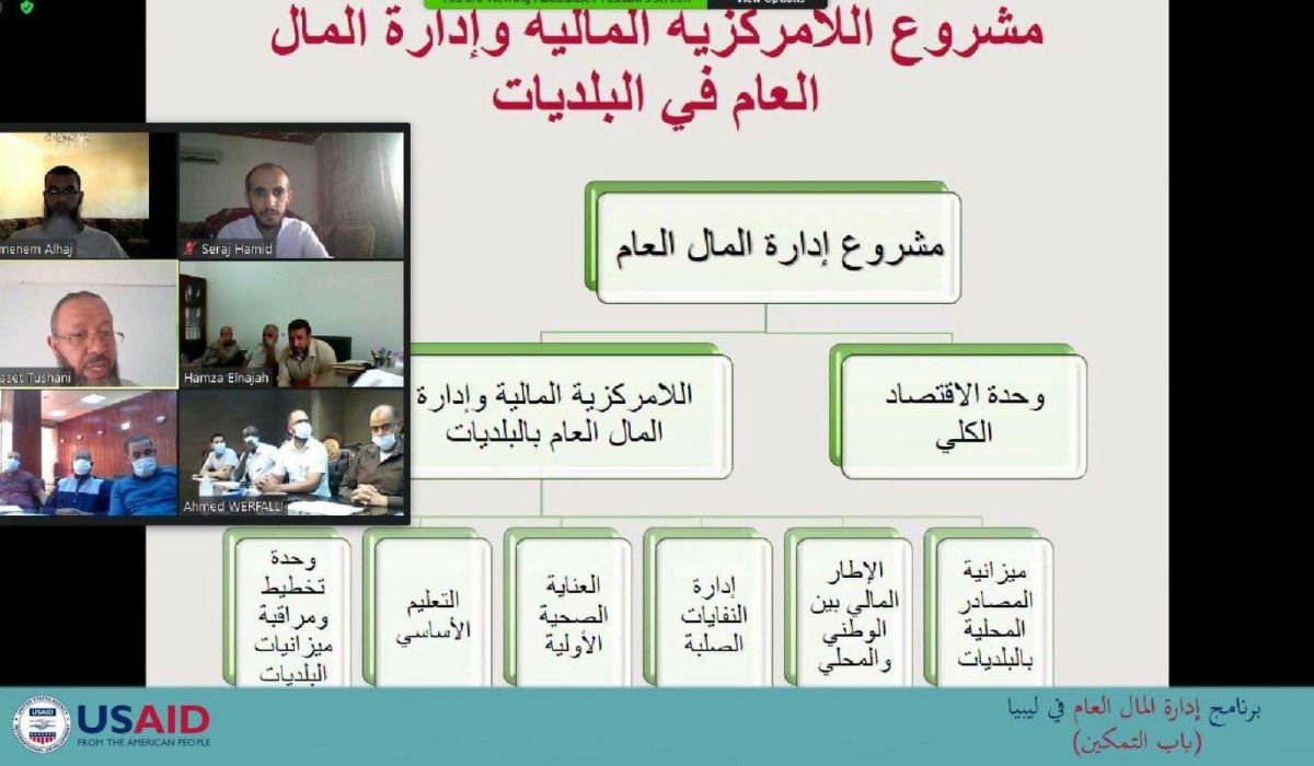 البلديات تشارك بورشة عمل "كتيب التخطيط وإعداد ميزانية المصادر المحلية للبلديات"