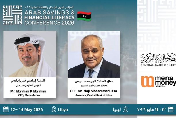 خاص: نائبة السفير البلجيكي لصدى: قضية الديون المالية يمكن توضيحها الخارجية البلجيكية