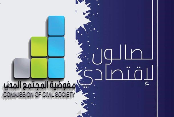 الشحومي يكتب عن ظاهرة "حافة الهاوية" في الاقتصاد الليبي