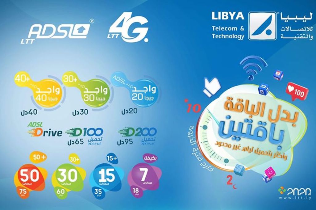 النقابة العامة للنفط تعرض مقترحًا يهدف إلى إعادة فتح الموانئ النفطية