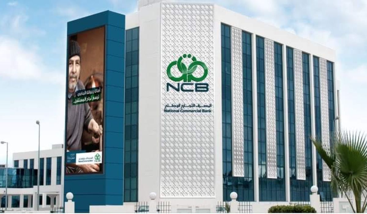 خاص؛ التجاري الوطني يؤكد إضافة منحة الأبناء إلى حسابات الزبائن ببعض الفروع العاملة بفليكس كيوب.. والعمل على الباقي..ويوضح تفاصيل هامة