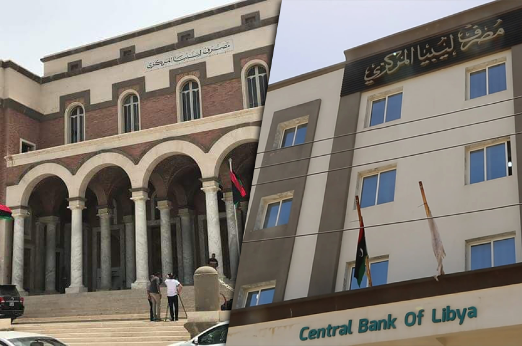 خاص : ملاحظات هيئة الرقابة الإدارية طرابلس في تقريرها لعام 2020 المتعلقة بلجنة ترشيد المرتبات