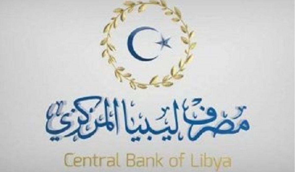 800 مليون دينار من مركزي البيضاء لتغطية مرتبات شهريْ يوليو وأغسطس