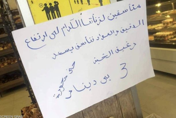 مجلة استقصائية تكشف عن شركات و أموال مزيفة و رشاوي مخفية بين عبد الحميد الدبيبة وعمه