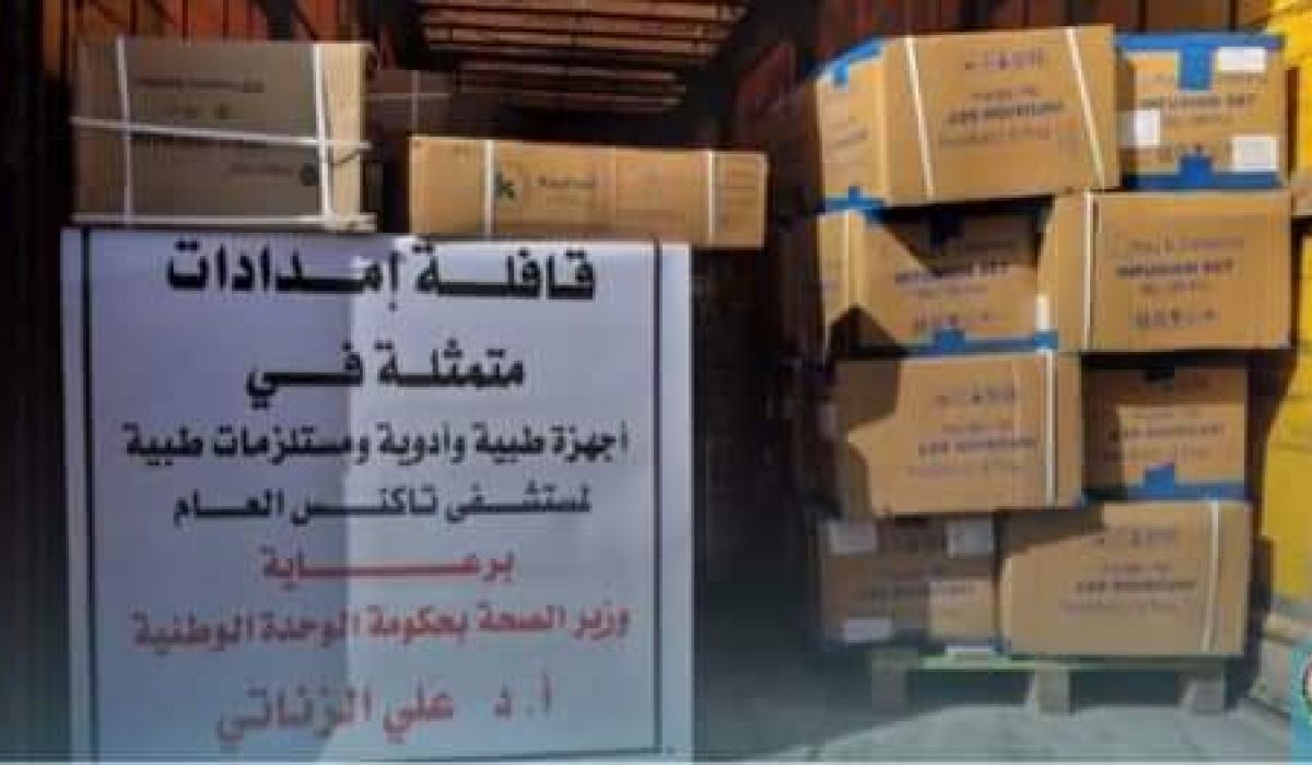 الصحة ترسل قافلة من الإمدادات الطبية إلى منطقة «تاكنس»