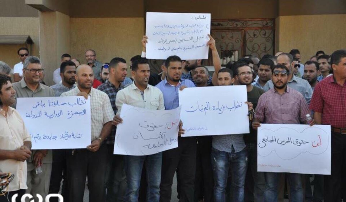 صدى ترصد مطالب الحرس الجامعي بمصراته بزيادة مرتباتهم وتفعيل التأمين الصحي