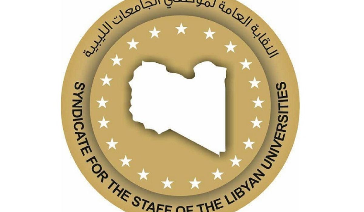 نقابة موظفي الجامعات تدخل في إضراب عام لحين تلبية مطالبهم بشأن زيادة المرتبات والتأمين الصحي