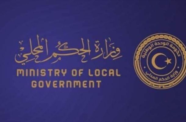 خاص.. بالوثائق: مصادر بشركات الإتصالات تكشف لصدى الاقتصادية أن تغيير مجلس إدارة شركة المدار مخالف لحكم قضائي نافذ .. ويوضح
