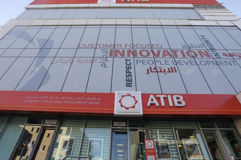 خاص.. المركزي يعتمد مجلس إدارة جديد لمصرف السراي