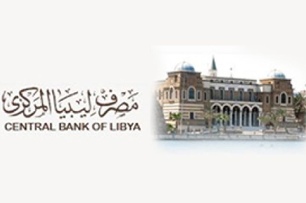 المصرف المركزي يفعل منظومة المقاصة الإلكترونية من جديد