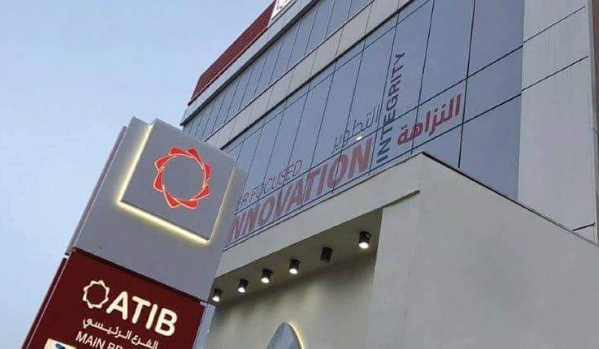 مصرف السراي يطلق خدمة حجز مواعيد لسحب السيولة النقدية