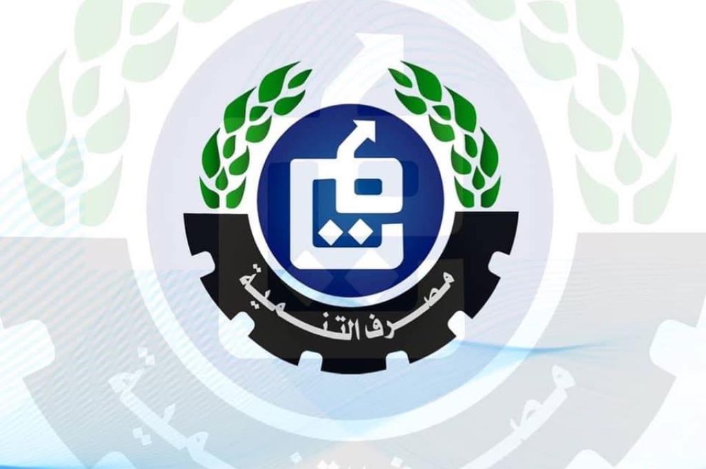 حصري: ديوان المحاسبة يكشف لصدى تفاصيل قضية ايقافه مسؤولي جهاز الطب العسكري