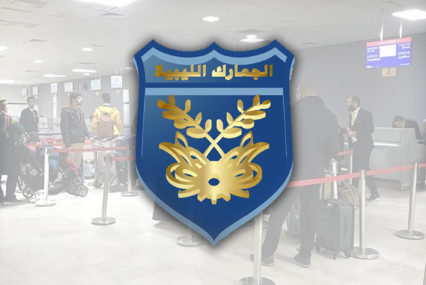 وزارة الداخلية: استلمنا عبر شركة ليبيا للتأمين التعويضات المالية عن أحداث عام 2014 بالوزارة
