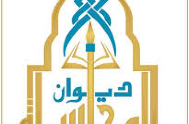 المجبري والكبير يناقشان برنامج الإصلاح الاقتصادي الشامل