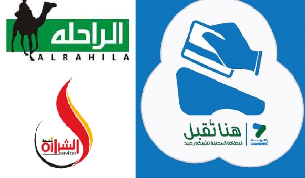شركة تداول تعلن عن تركيب نقاط بيع عبر شبكة رصيد بمحطات وقود شركتيْ الشرارة والراحلة