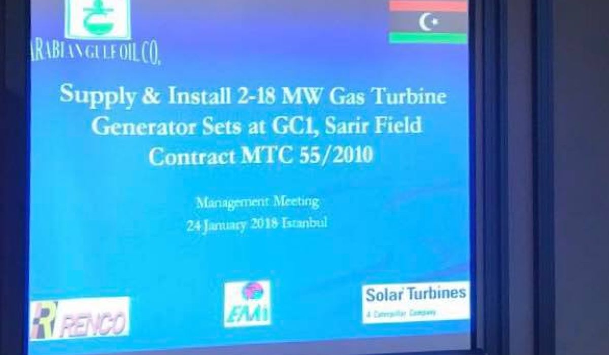 عودة شركة رينكو الإيطالية للعمل في حقل السرير شهر مارس القادم