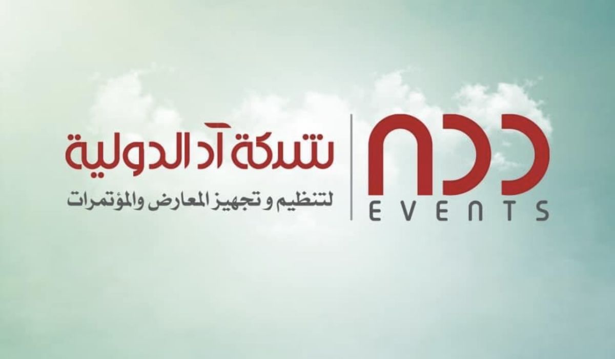خاص.. "شركة آد لتنظيم المعارض" تكشف عن تفاصيل المعرض الدولي الثاني للشحن وخدمات التوصيل