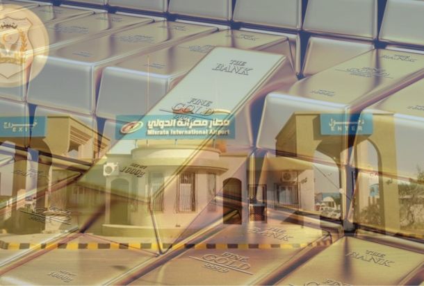 خاص.. مدير مصلحة الجمارك يستدعي المتهم بتهريب الذهب عبر مطار مصراتة "فتحي مخلوف" للتحقيق .. ويكلف خلفاً له