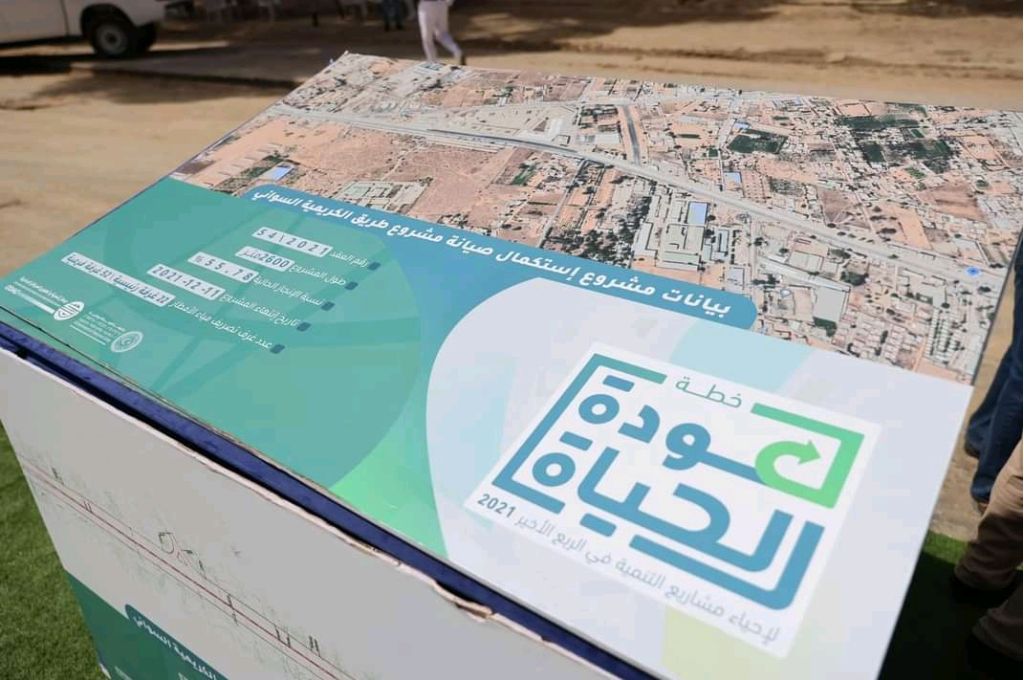 "إدريس الشريف" يكتب: مشكلة الكهرباء في الجبل الأخضر مفتعلة بامتياز !!