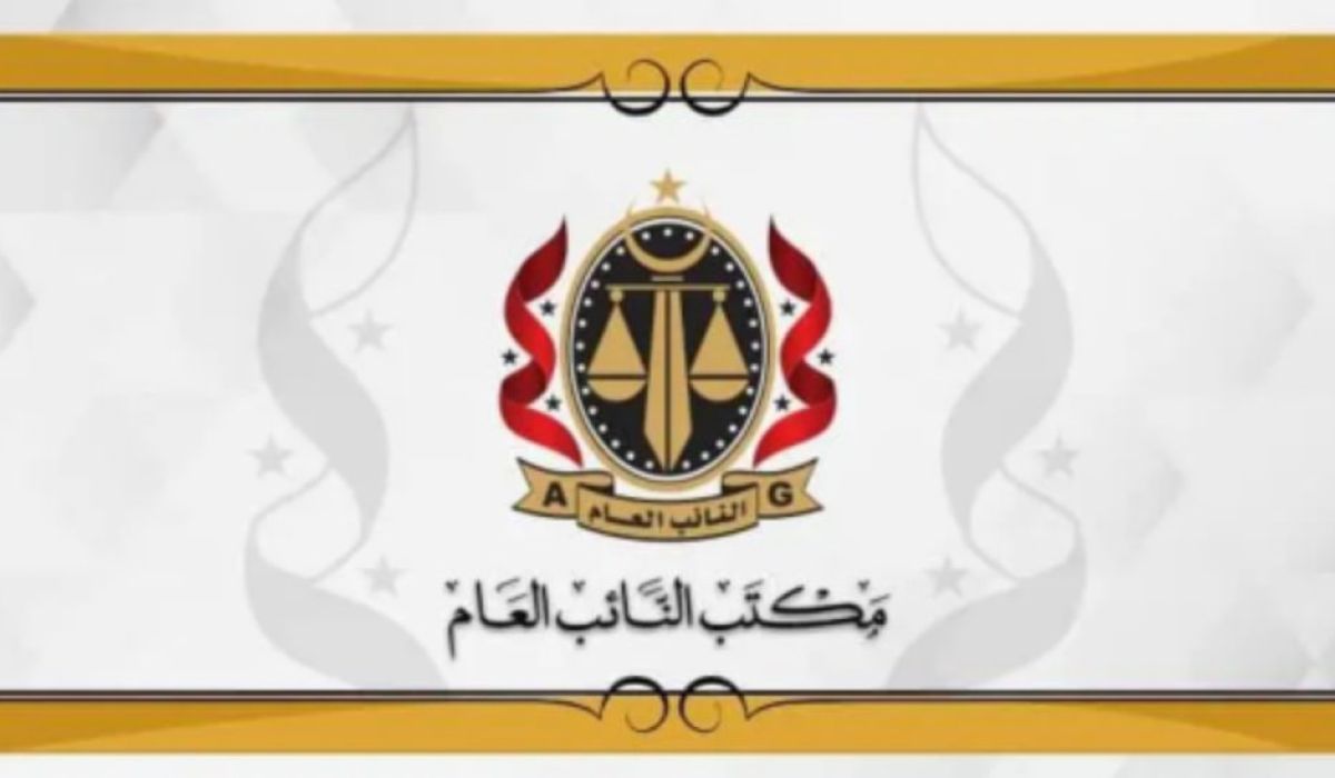"النيابة العامة" تتخذ كافة التدابير لمكافحة جرائم منظمة عبر وطنية