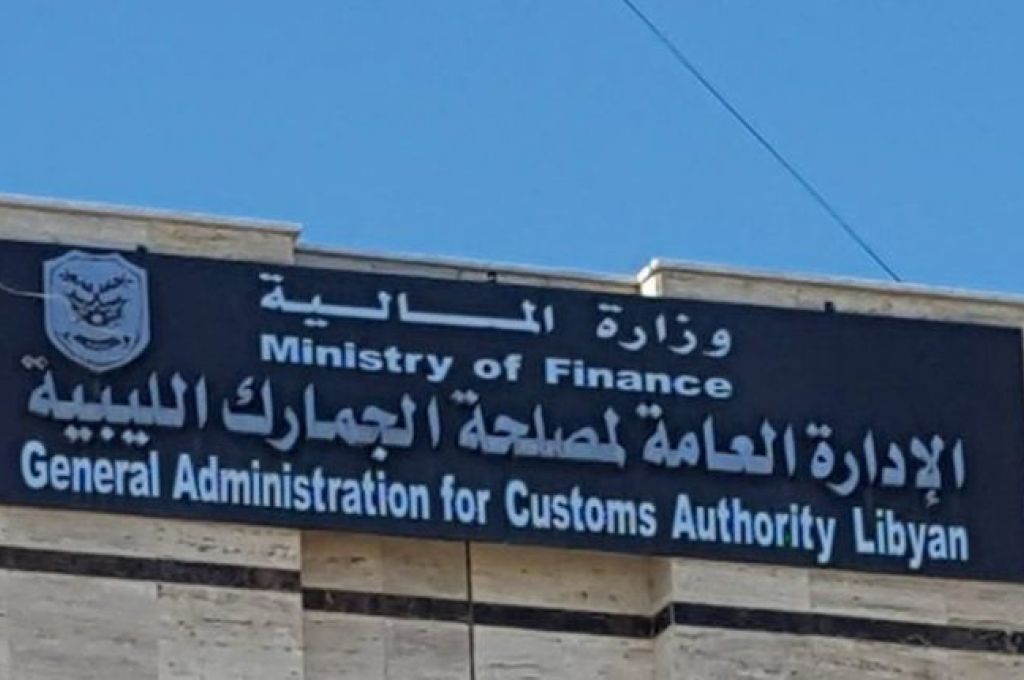 الليبية للاستثمار تعلن عن إطلاق خطة شاملة لمواجهة تأثير"كورونا" على المَحافظ والشركات التابعة لها