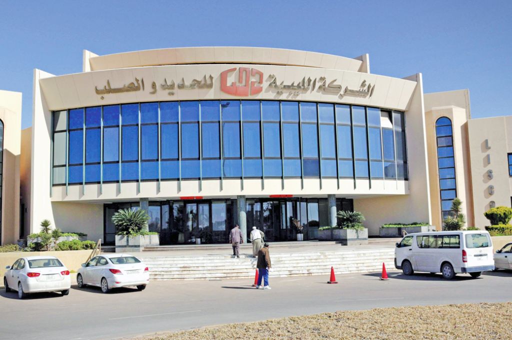 الفقيه: أرباح شركة الليبية للحديد والصلب بلغت 150 مليون منذ بداية 2018 وحتى سبتمبر.