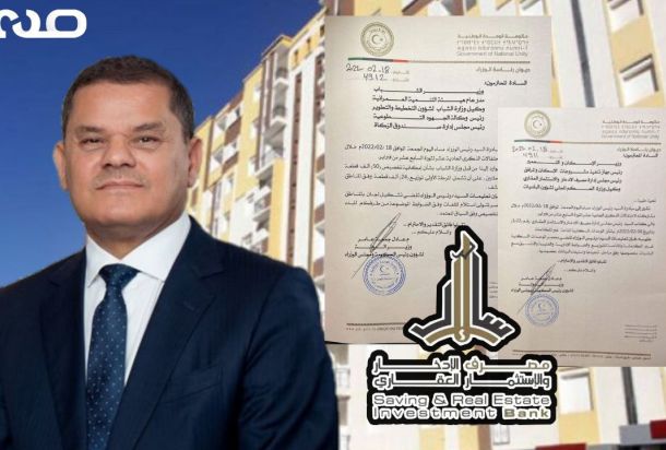 خاص.. ما هي أسباب ارتفاع سعر الصرف بالمركزي! .. تابع التفاصيل