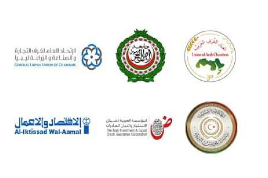 خلال انعقاد المؤتمر التاسع عشر لأصحاب الأعمال والمستثمرين العرب.. تدشين منصة خارطة الاستثمار الليبية